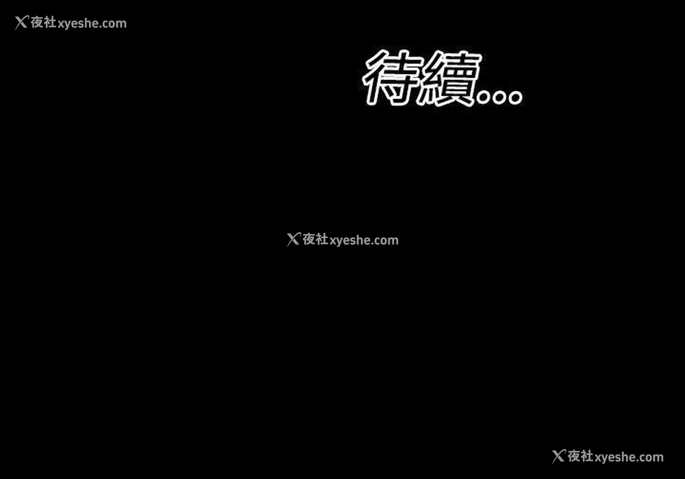 21P - 粉红报告书