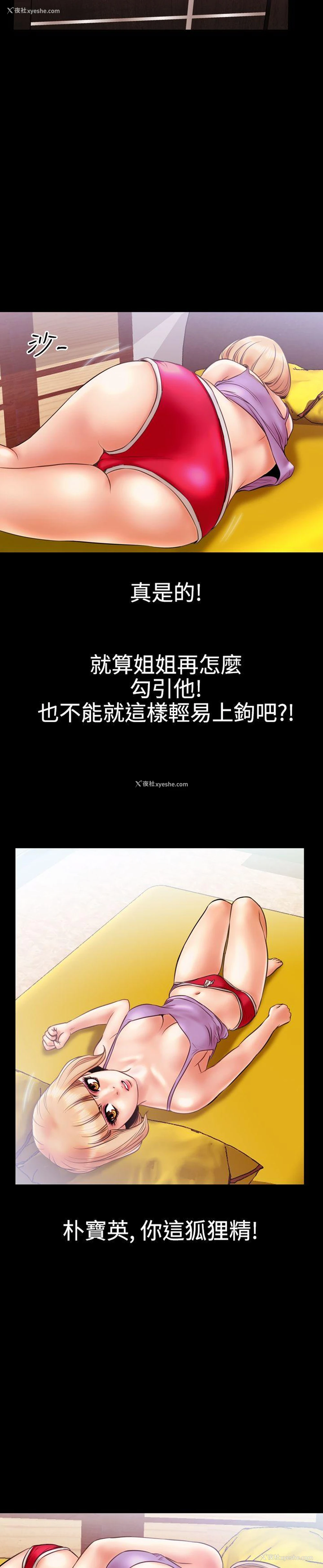 9P - 粉红报告书
