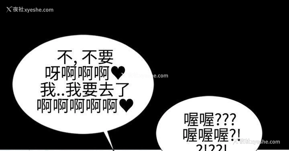 13P - 粉红报告书