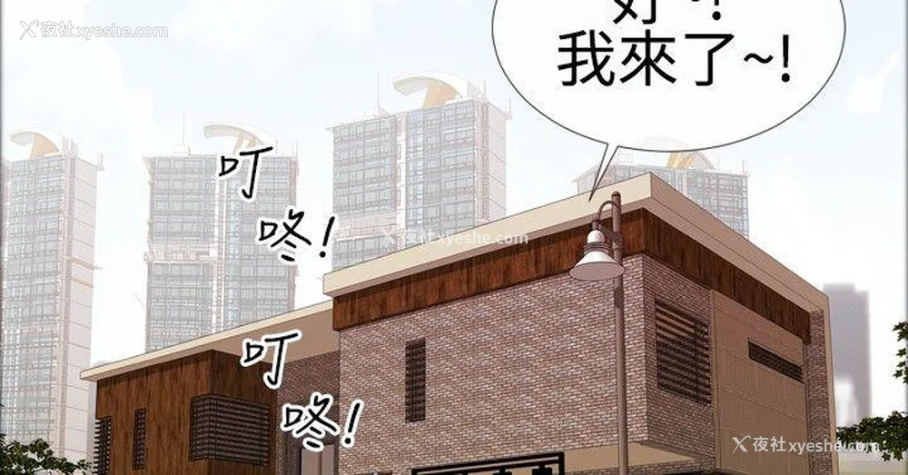 2P - 粉红报告书
