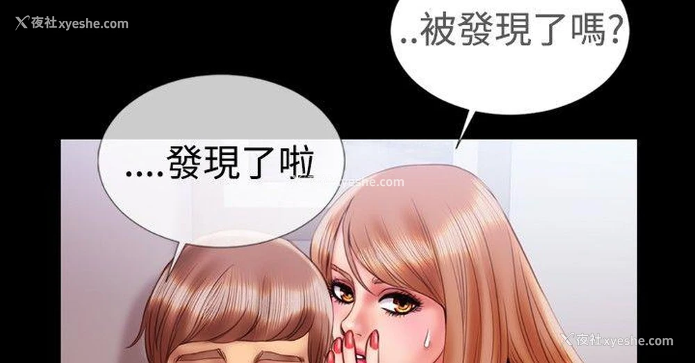 12P - 粉红报告书
