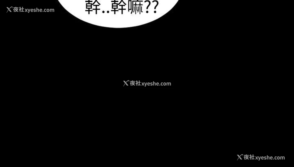16P - 粉红报告书