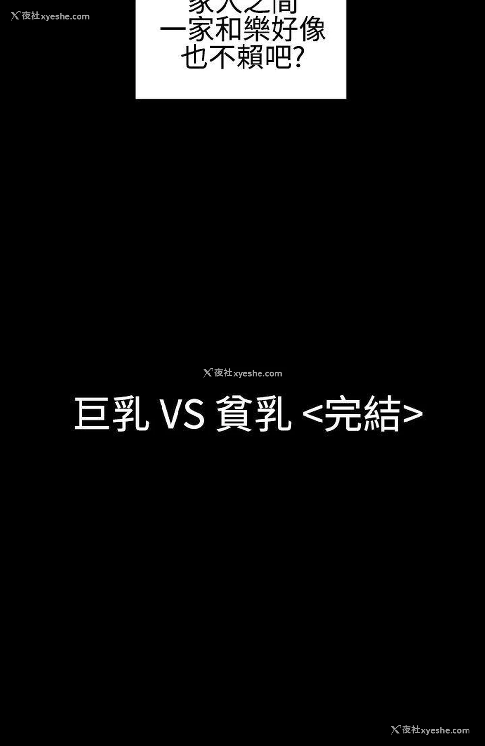 22P - 粉红报告书