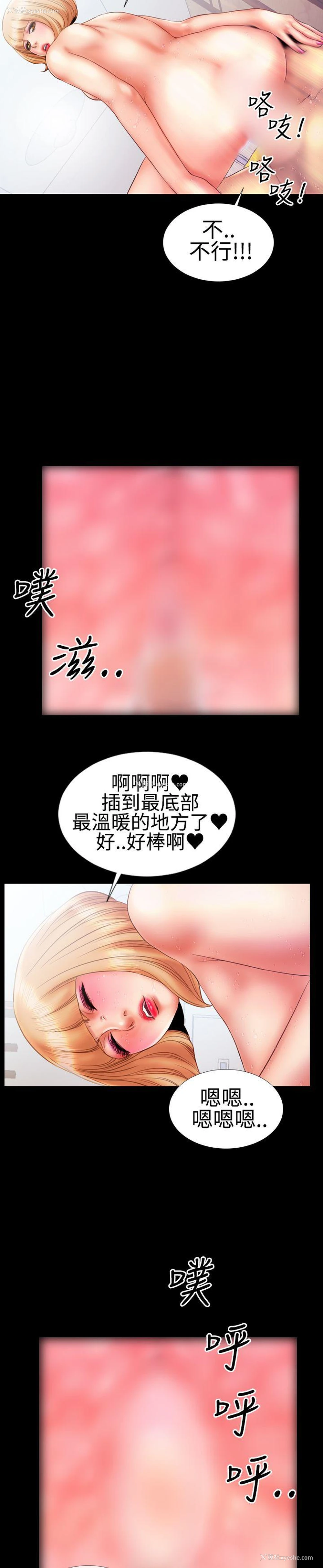 9P - 粉红报告书