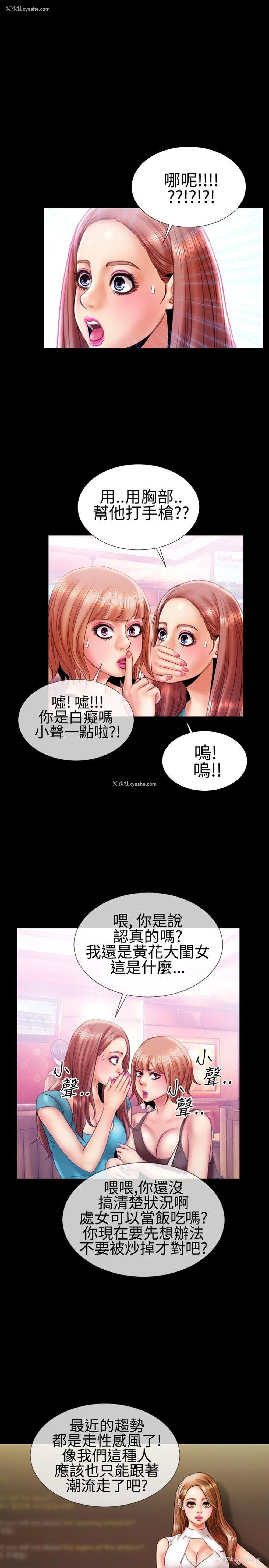 11P - 粉红报告书