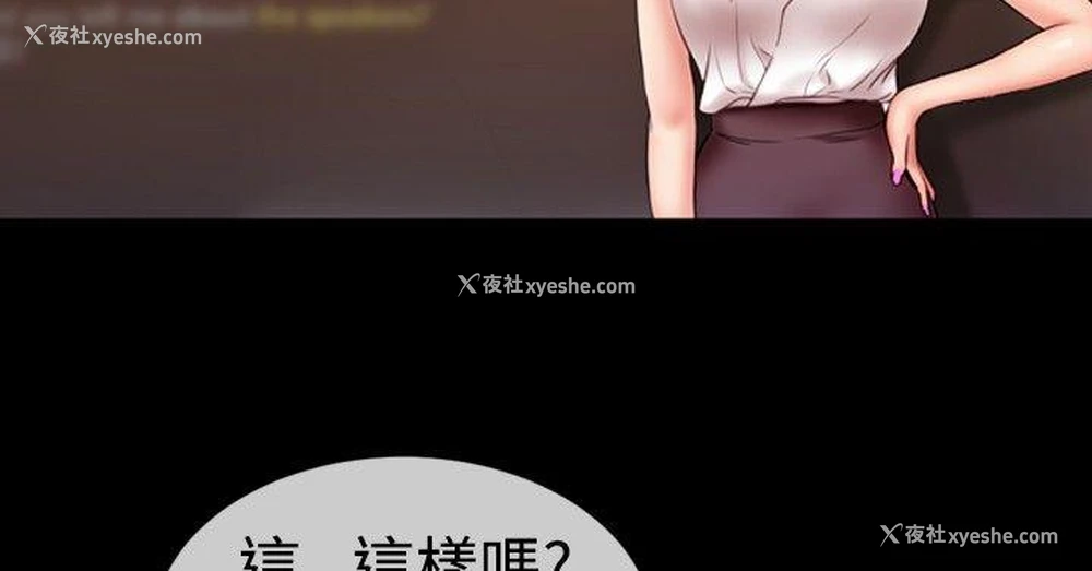 12P - 粉红报告书