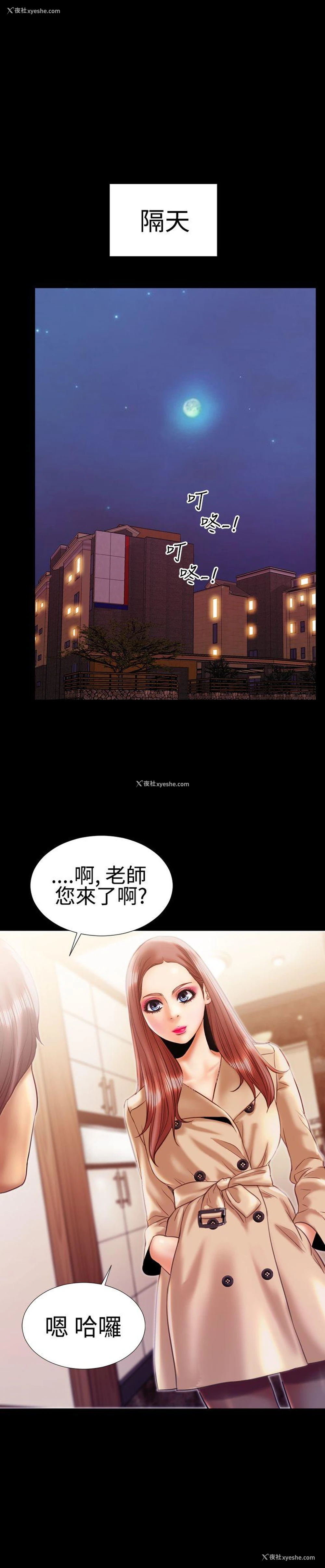 15P - 粉红报告书