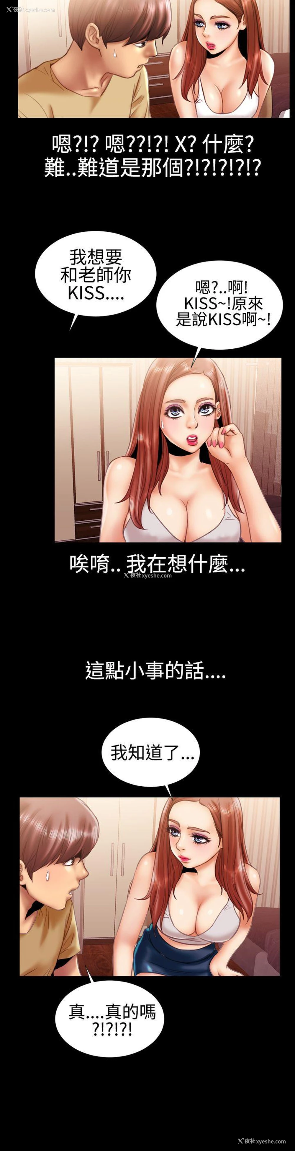 10P - 粉红报告书