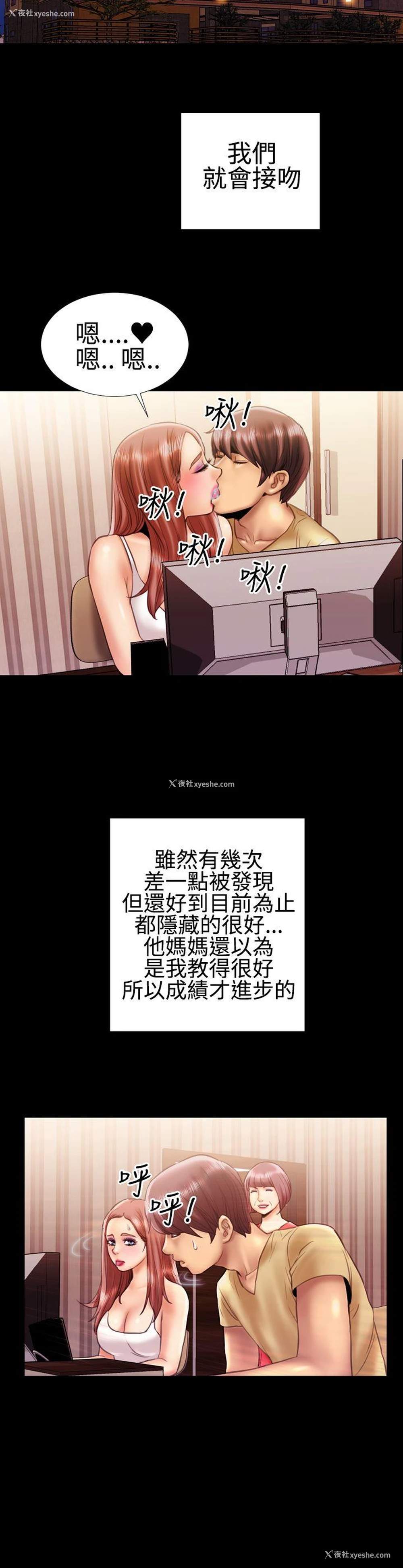 15P - 粉红报告书