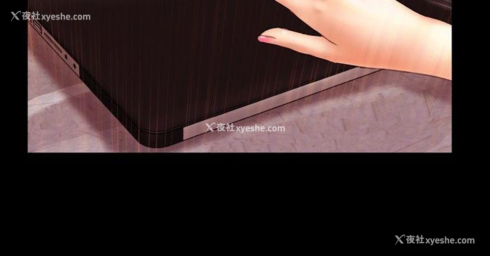 17P - 粉红报告书