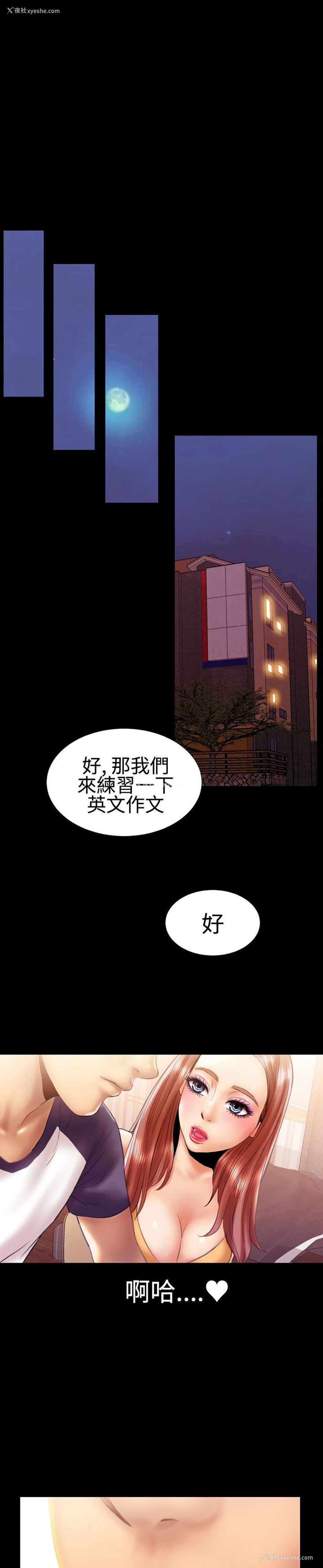 19P - 粉红报告书