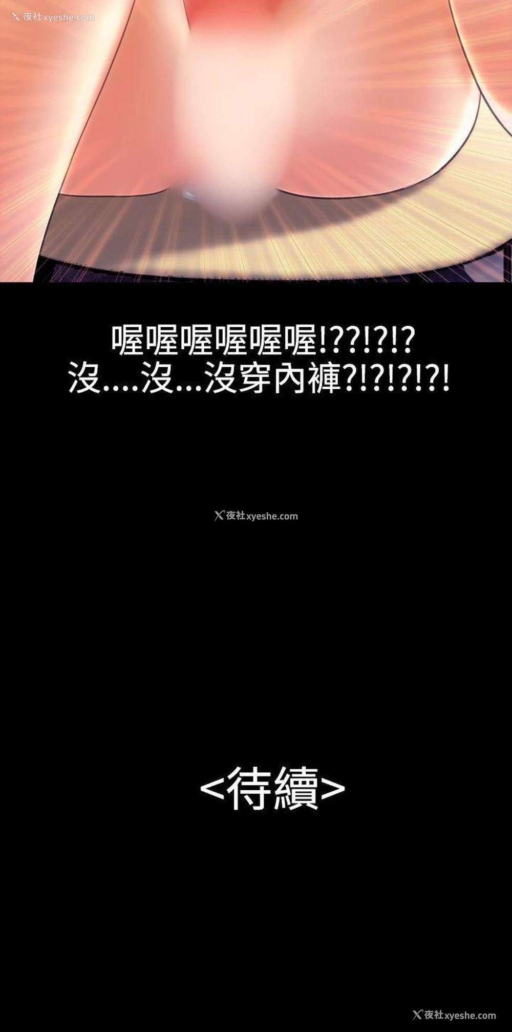 21P - 粉红报告书
