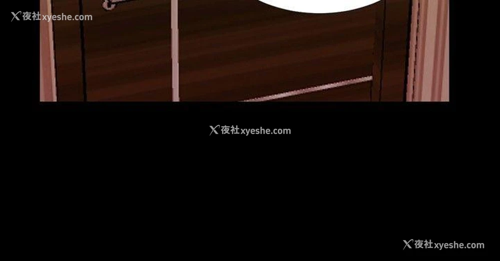 2P - 粉红报告书