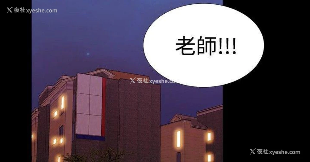 7P - 粉红报告书