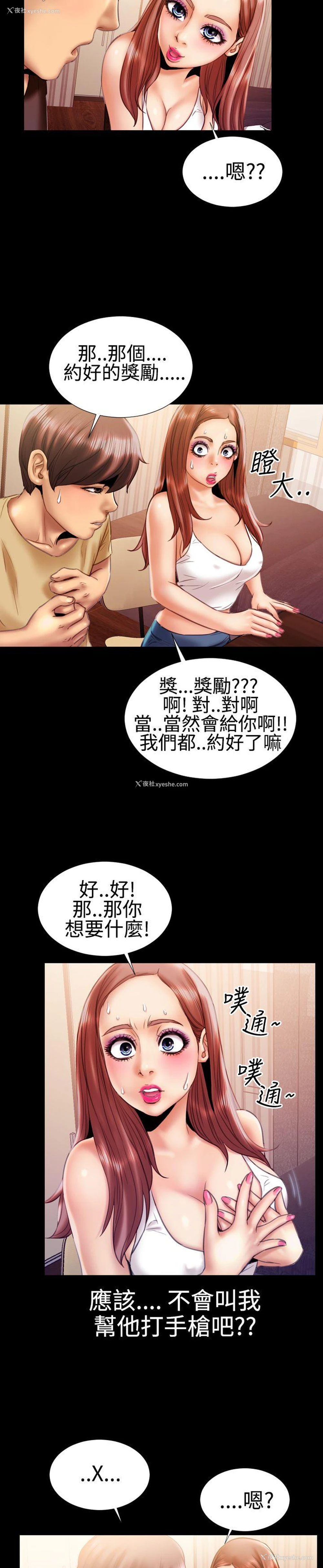 9P - 粉红报告书