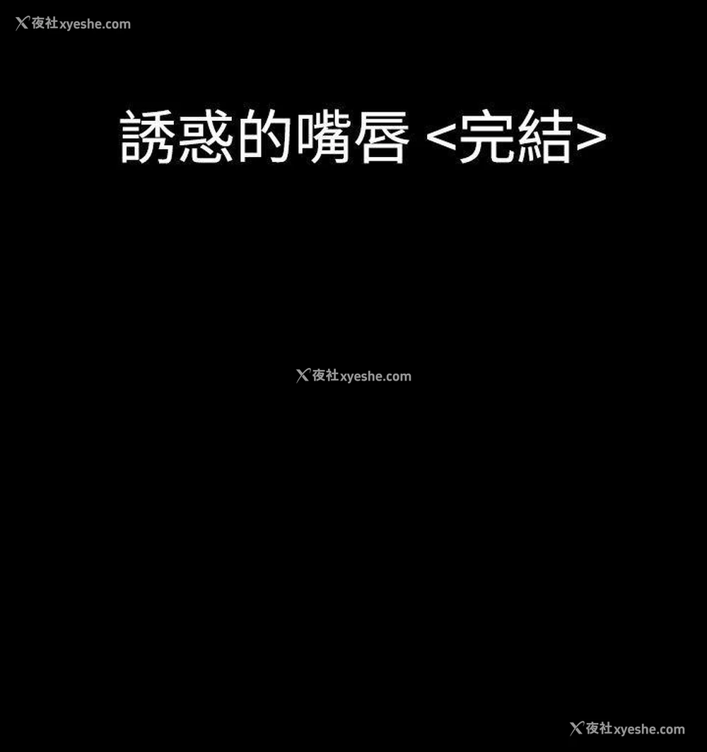 21P - 粉红报告书