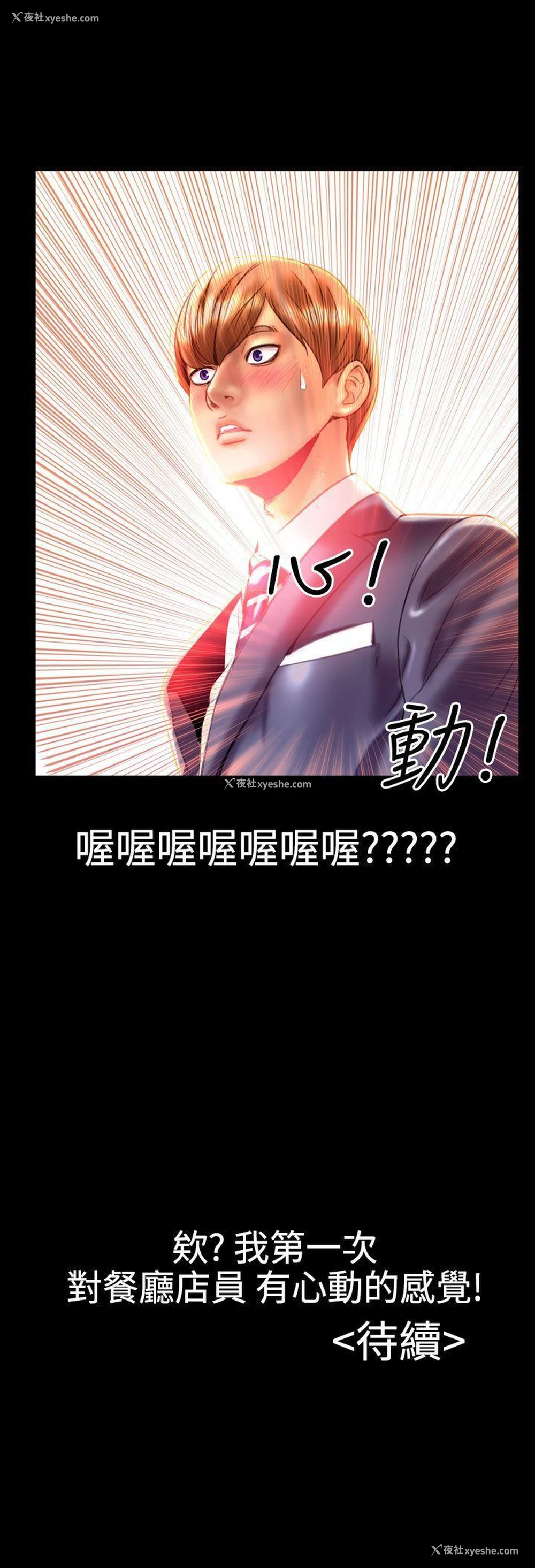 19P - 粉红报告书