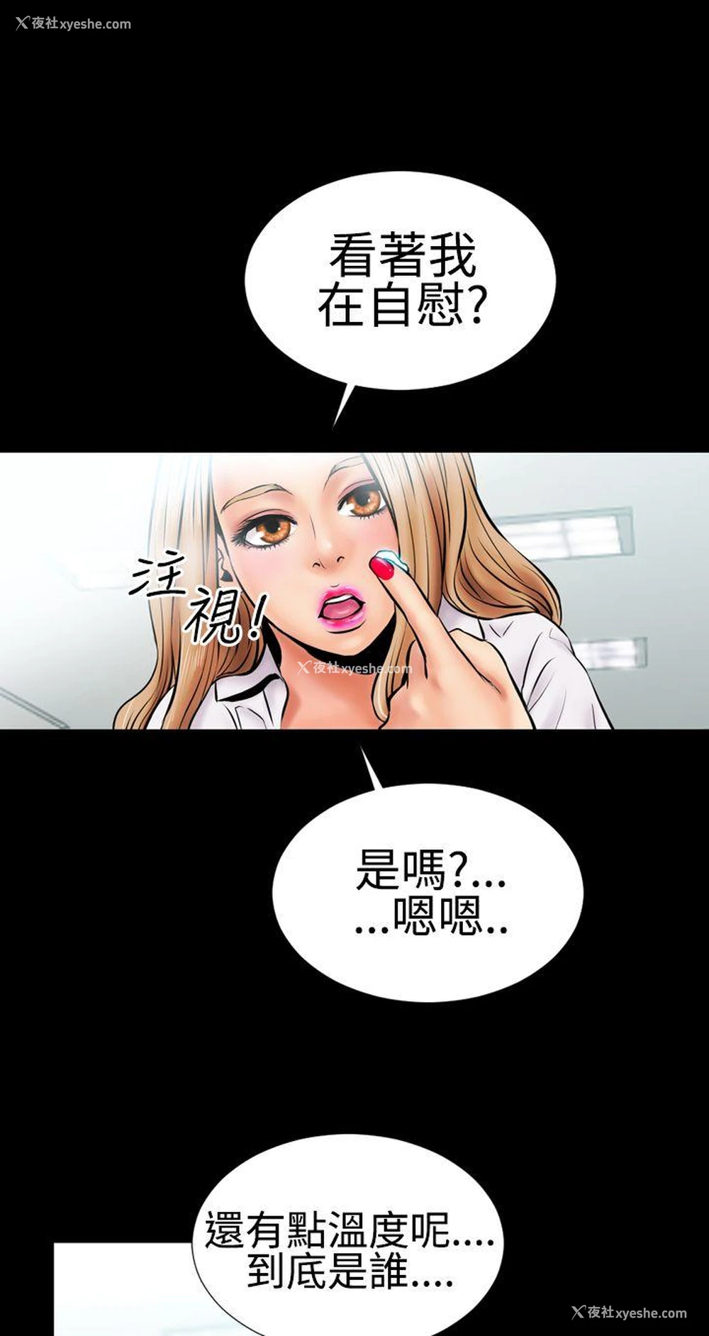 11P - 粉红报告书