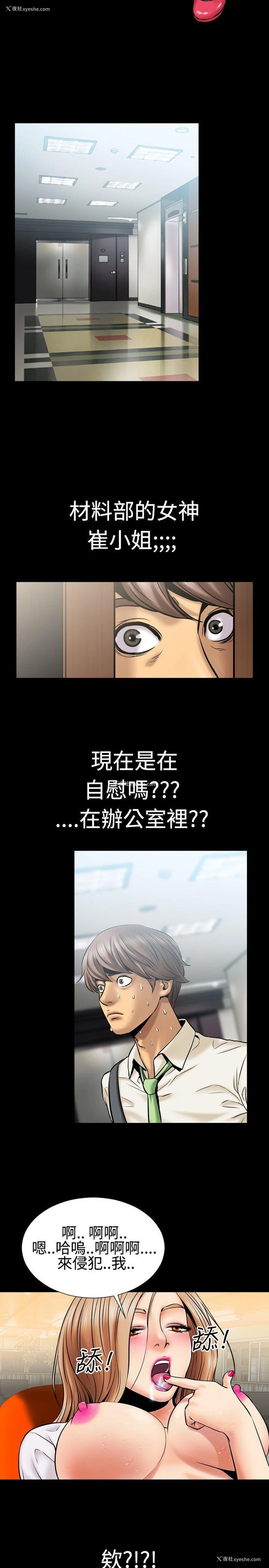 3P - 粉红报告书