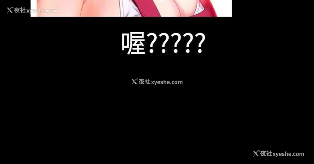 2P - 粉红报告书