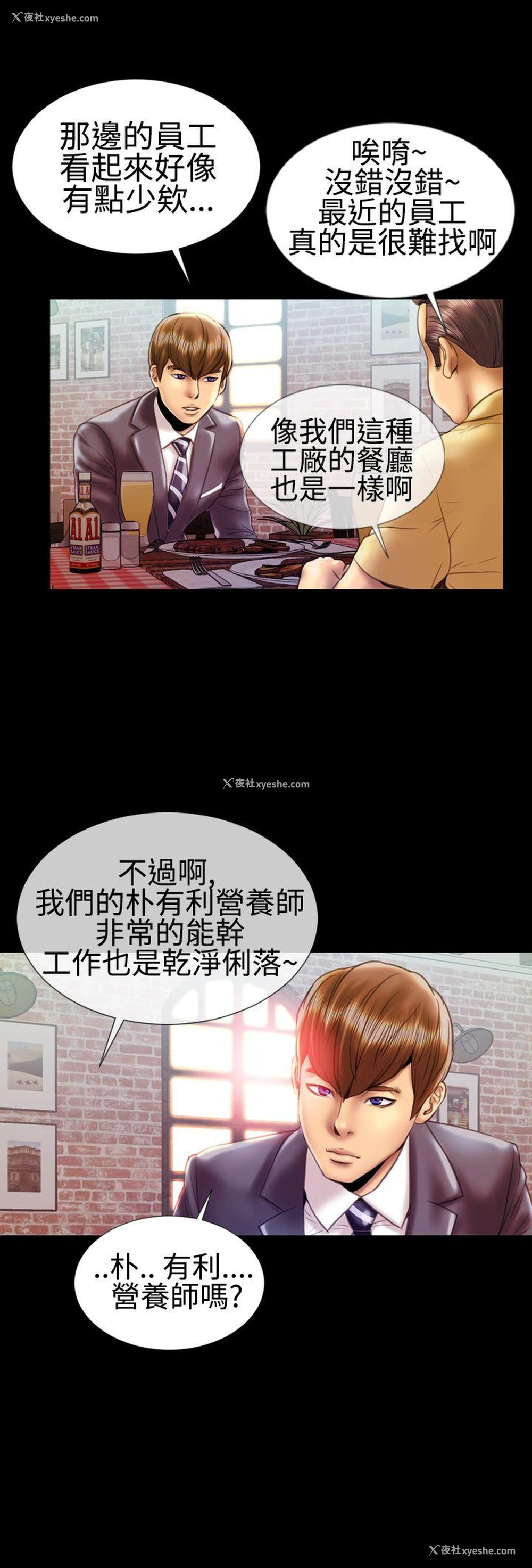 5P - 粉红报告书