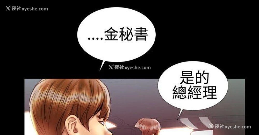 7P - 粉红报告书
