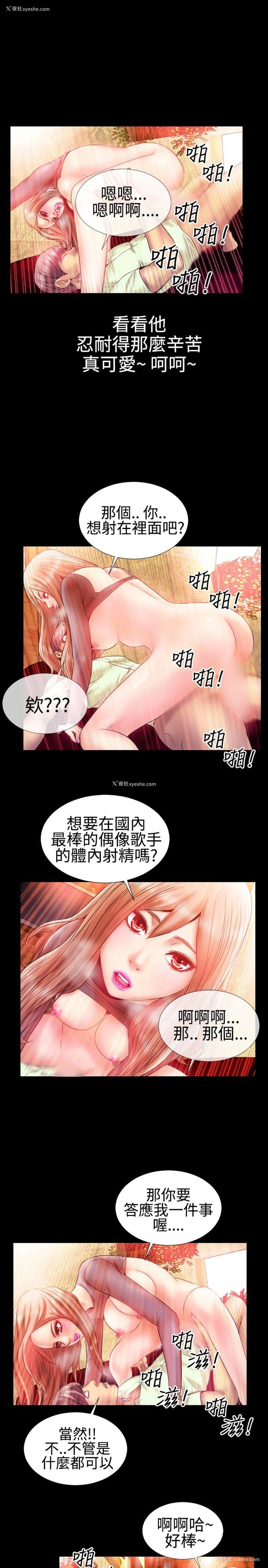 11P - 粉红报告书