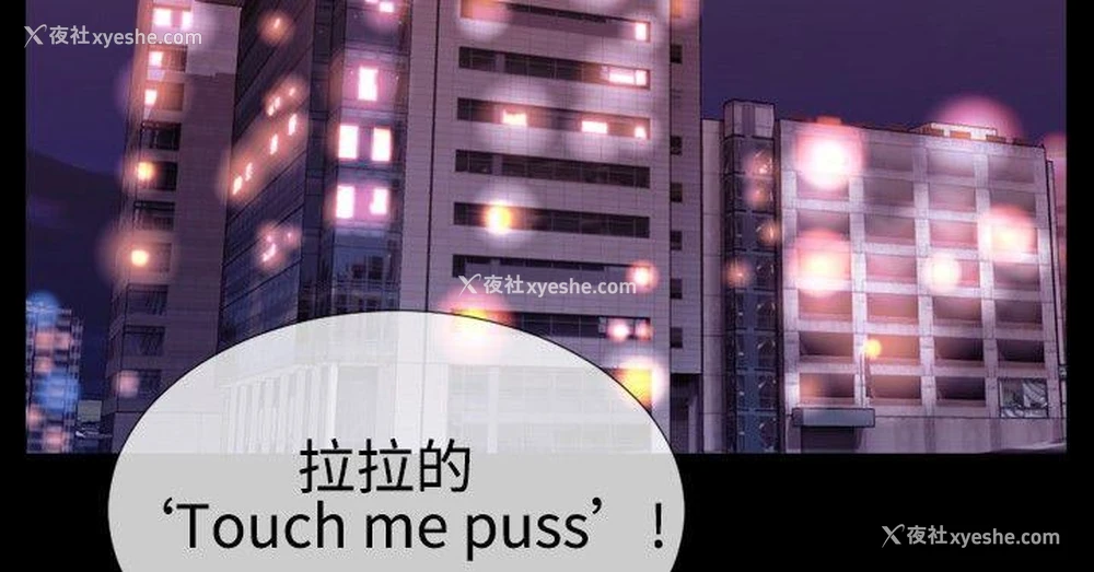 2P - 粉红报告书