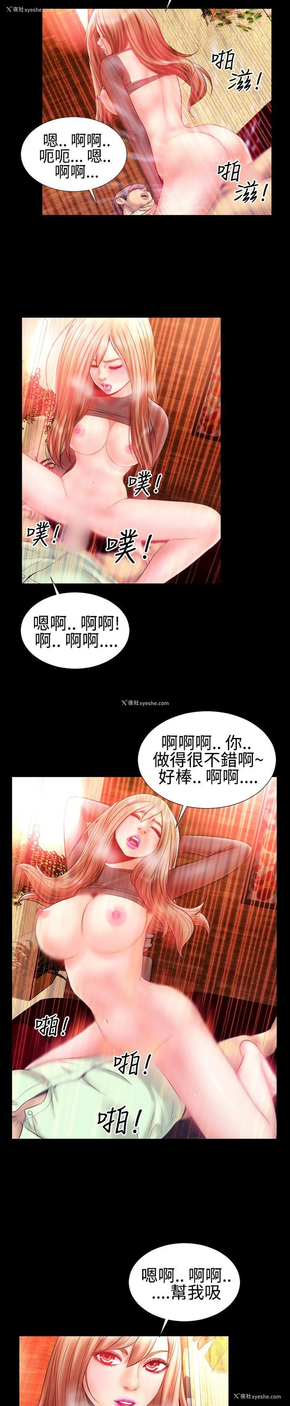 9P - 粉红报告书