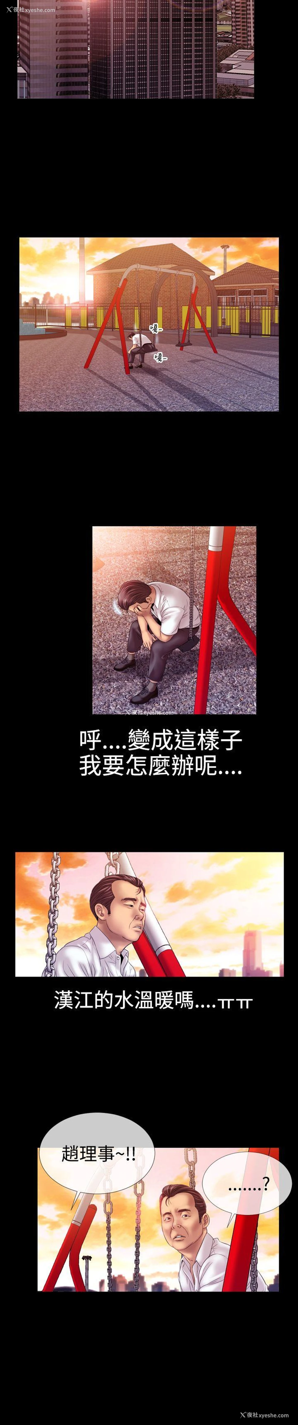 3P - 粉红报告书