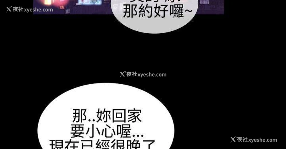 7P - 粉红报告书