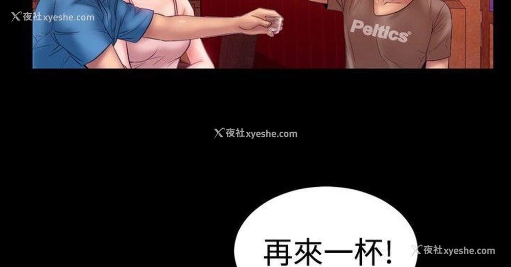 12P - 粉红报告书