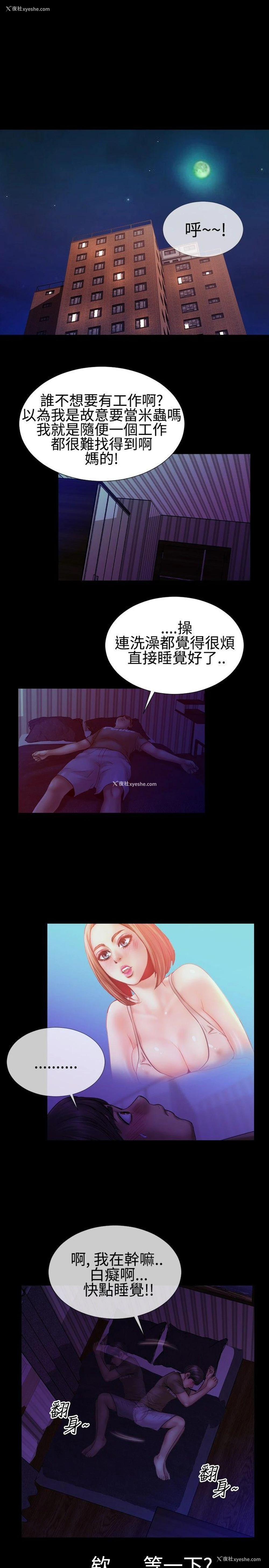16P - 粉红报告书