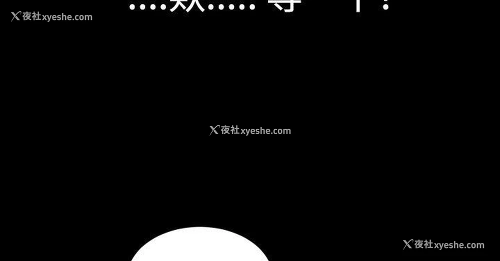 17P - 粉红报告书