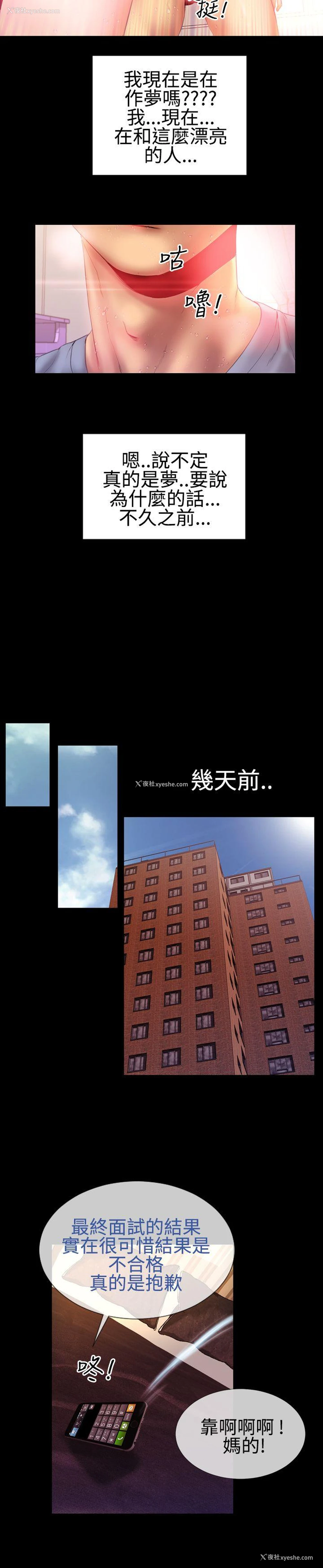 9P - 粉红报告书