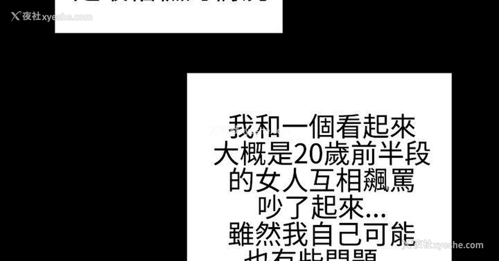 12P - 粉红报告书