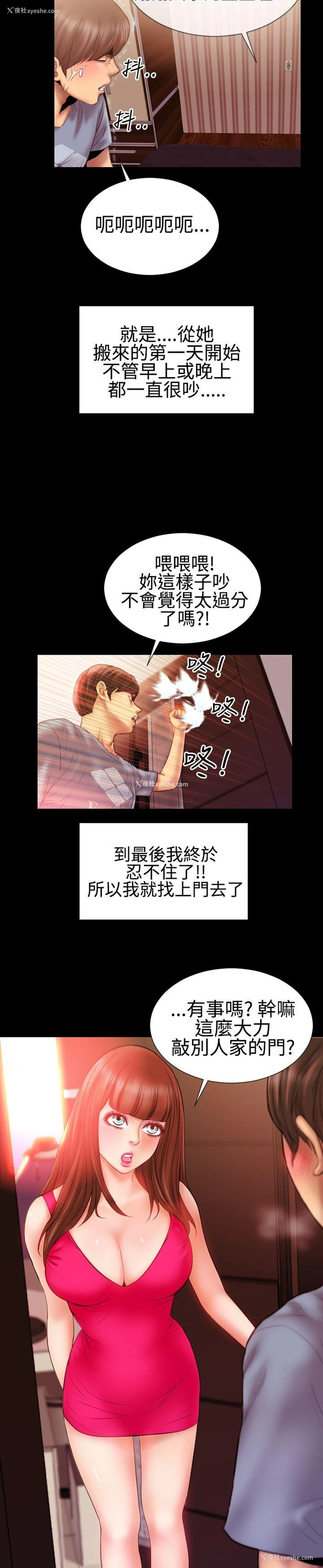 9P - 粉红报告书