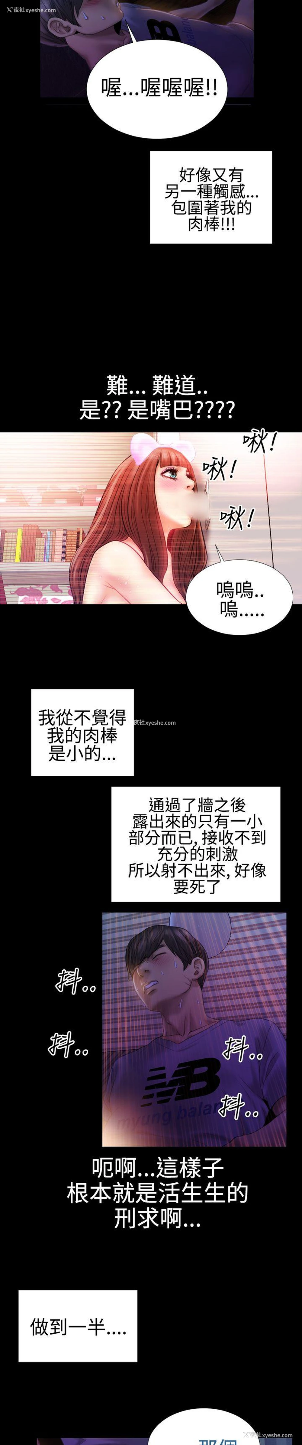 13P - 粉红报告书