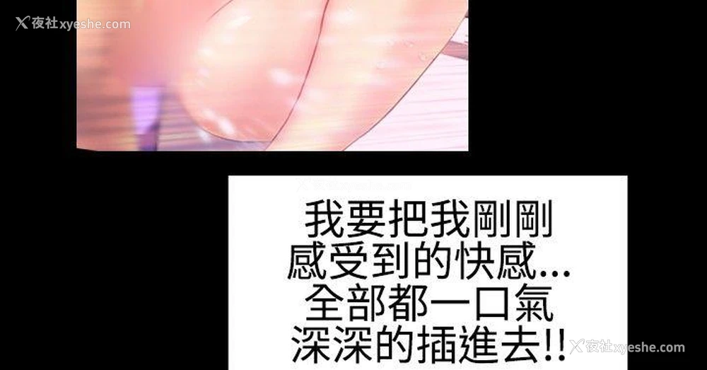 17P - 粉红报告书