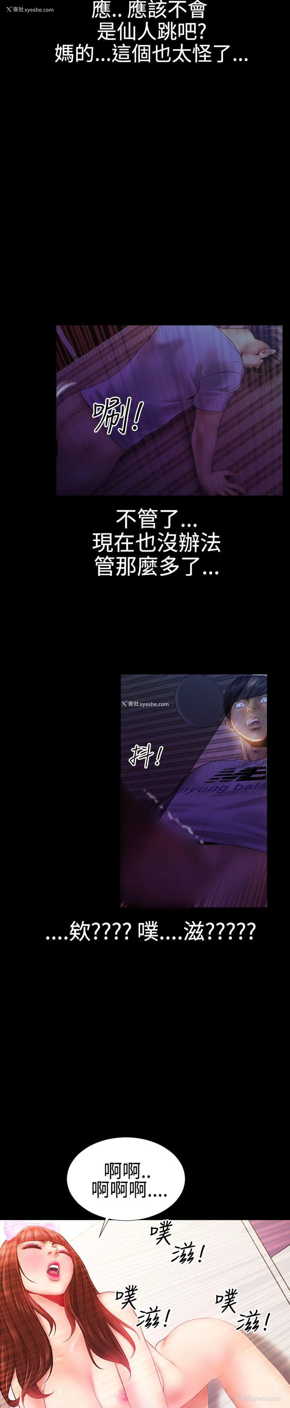 9P - 粉红报告书