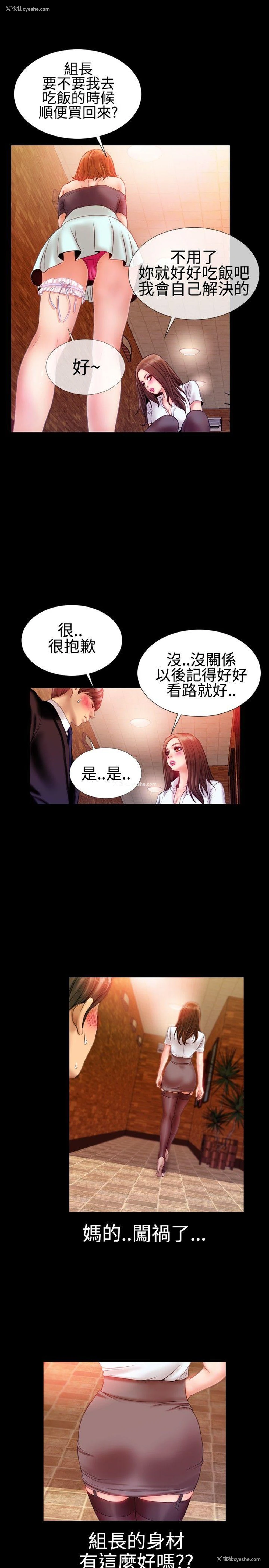 11P - 粉红报告书