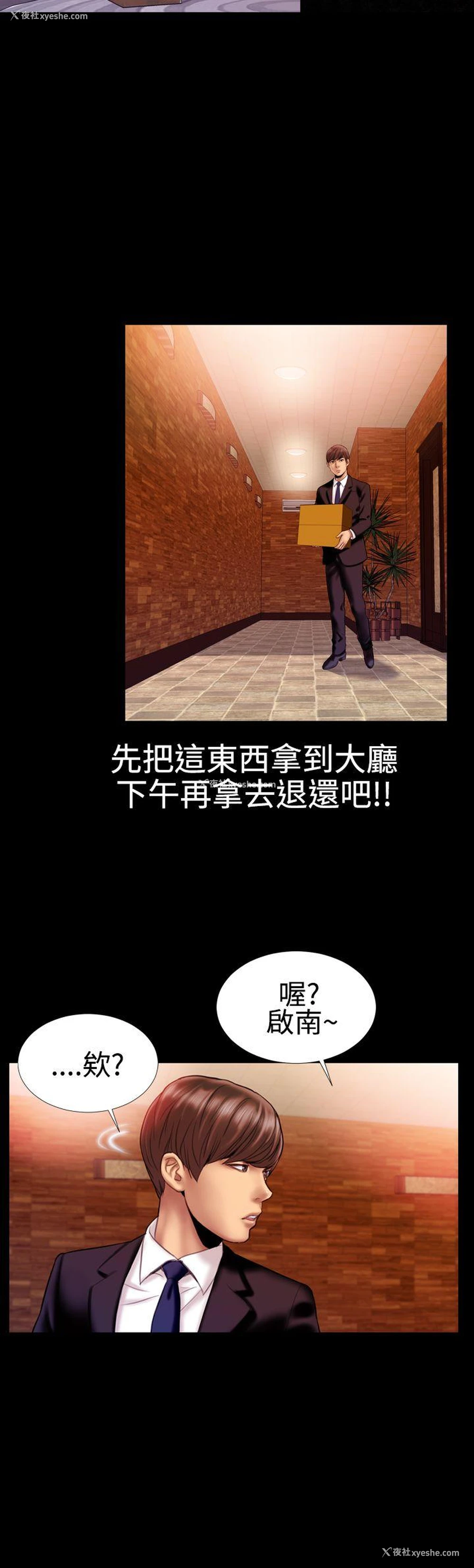 5P - 粉红报告书