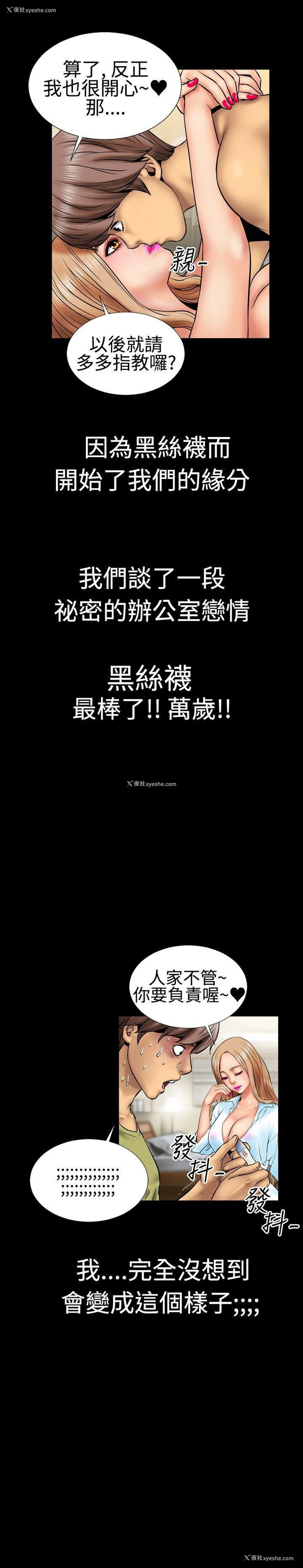 15P - 粉红报告书