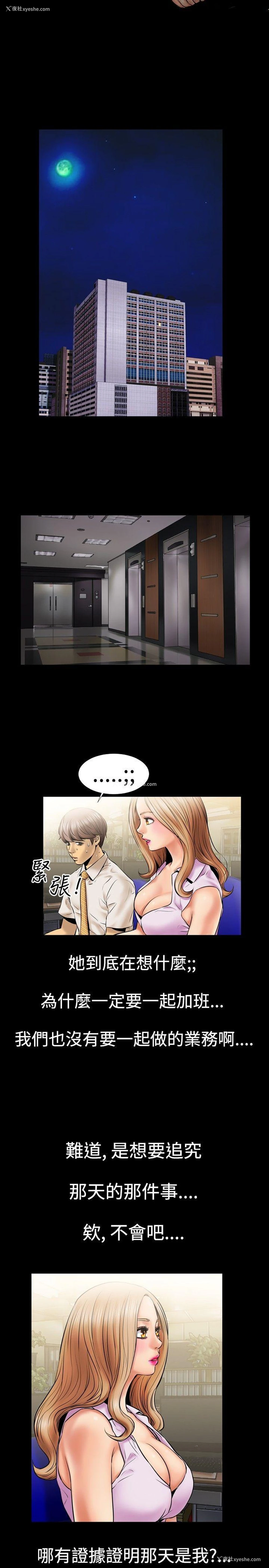 3P - 粉红报告书