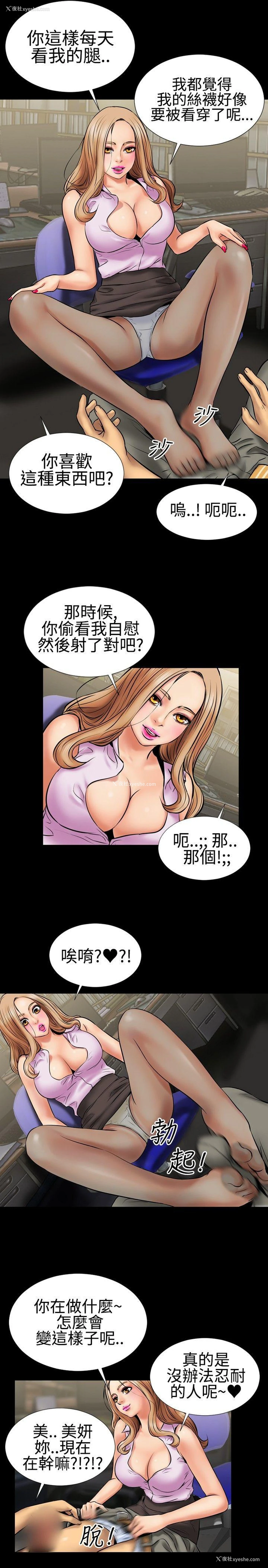 8P - 粉红报告书