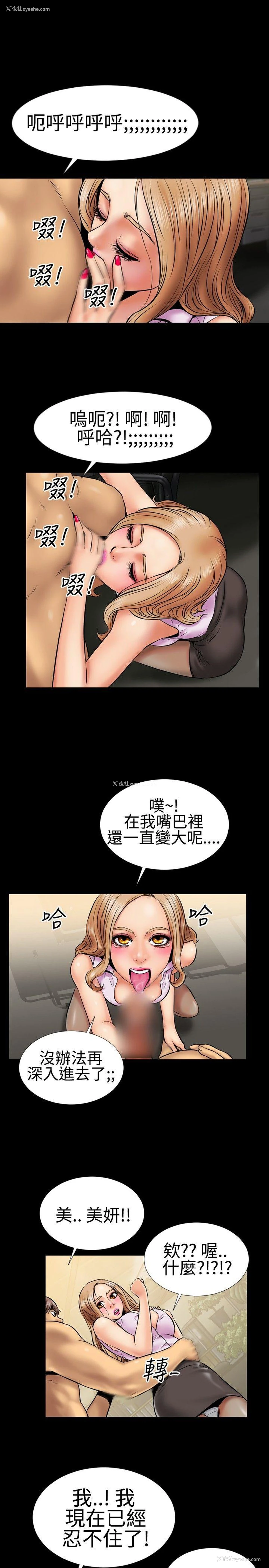 9P - 粉红报告书