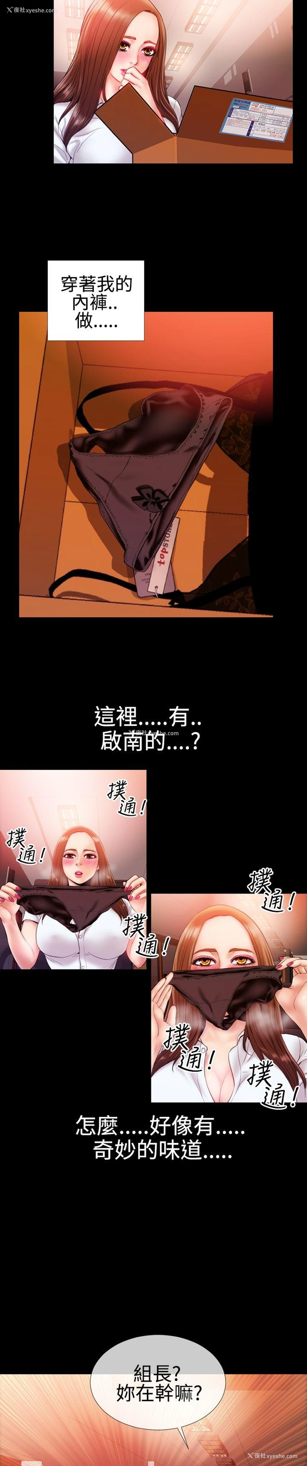 18P - 粉红报告书