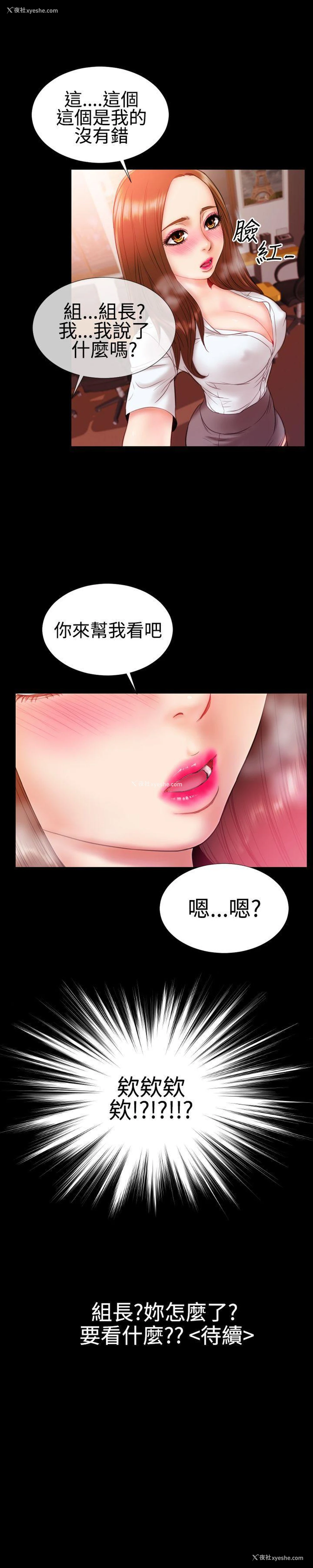 21P - 粉红报告书
