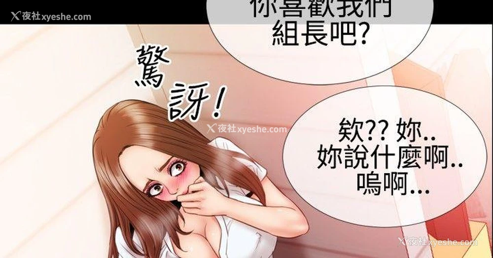 7P - 粉红报告书
