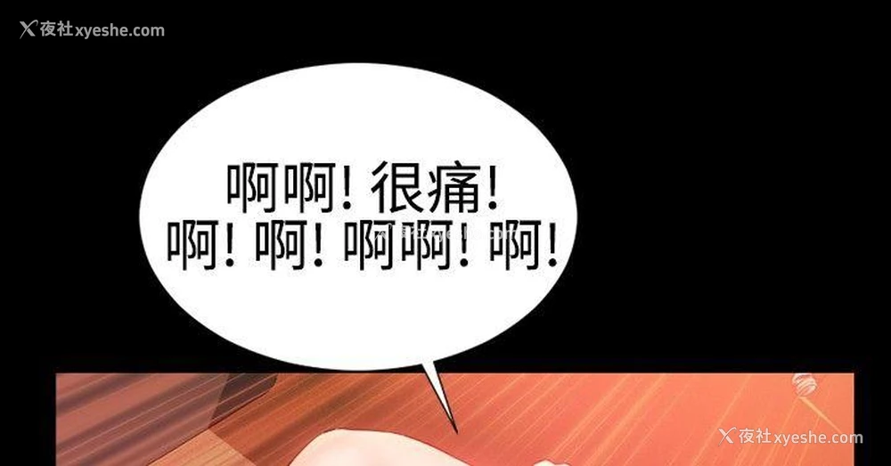 17P - 粉红报告书